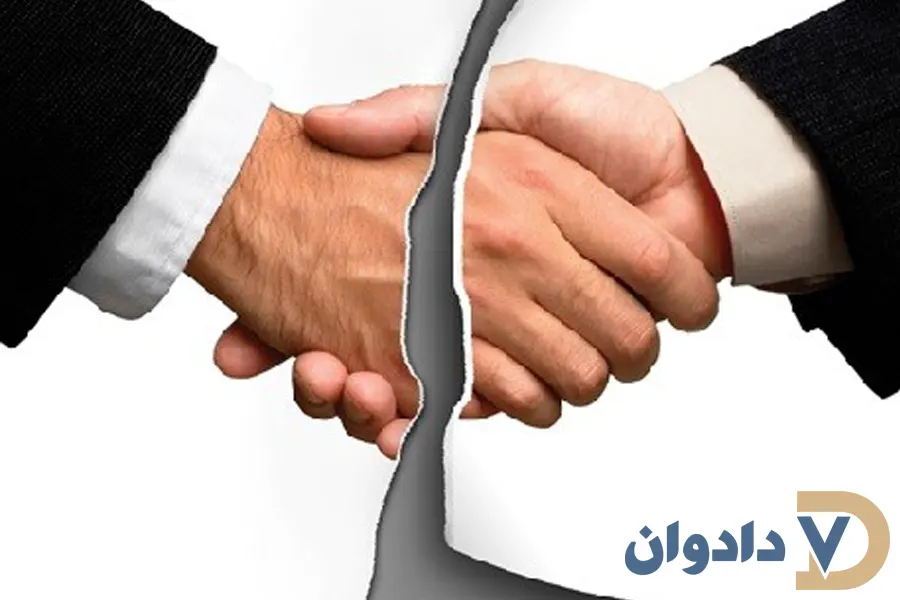 ابطال سند رسمی