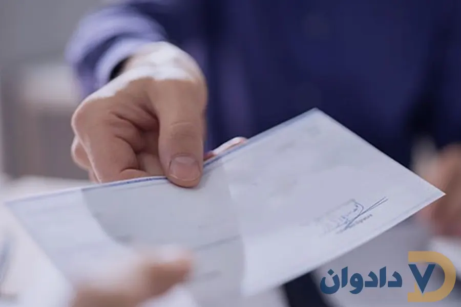 سفته برگشتی