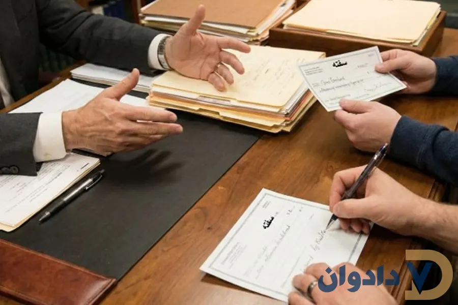 سفته برگشتی