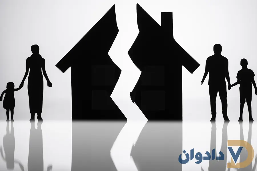 دعاوی طلاق